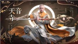 暗黑宠物天龙八部私服